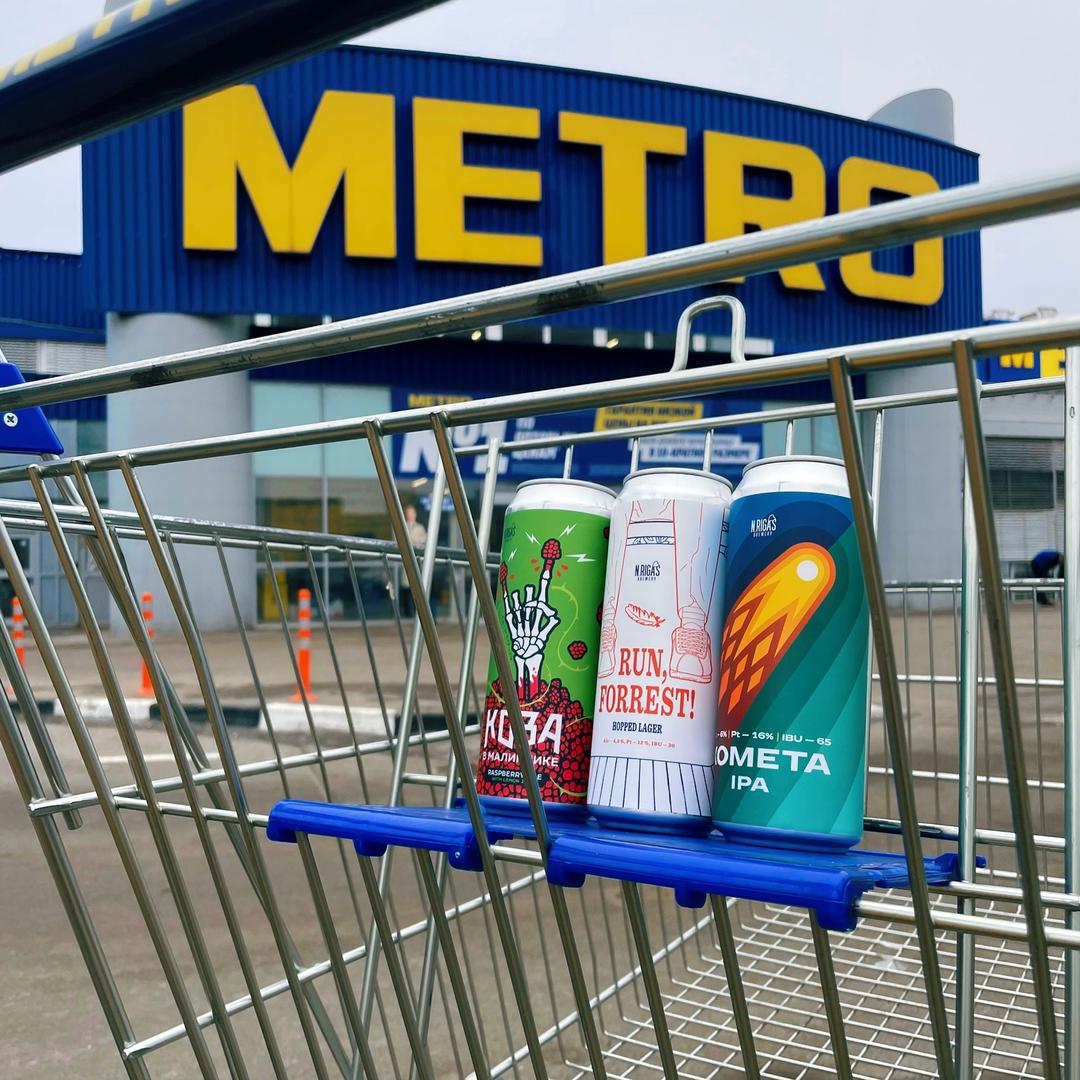 New Riga's в гипермаркетах Metro