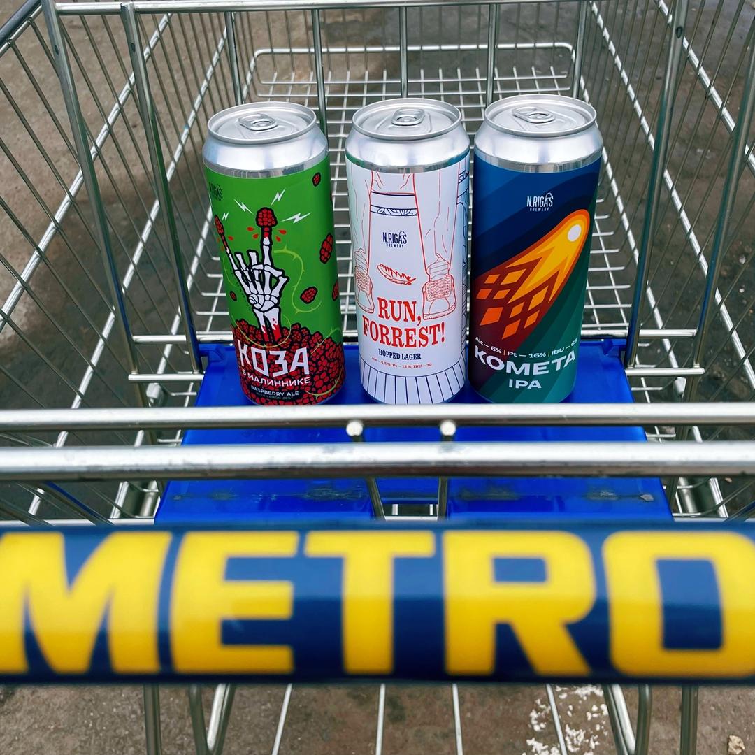 New Riga's в гипермаркетах Metro